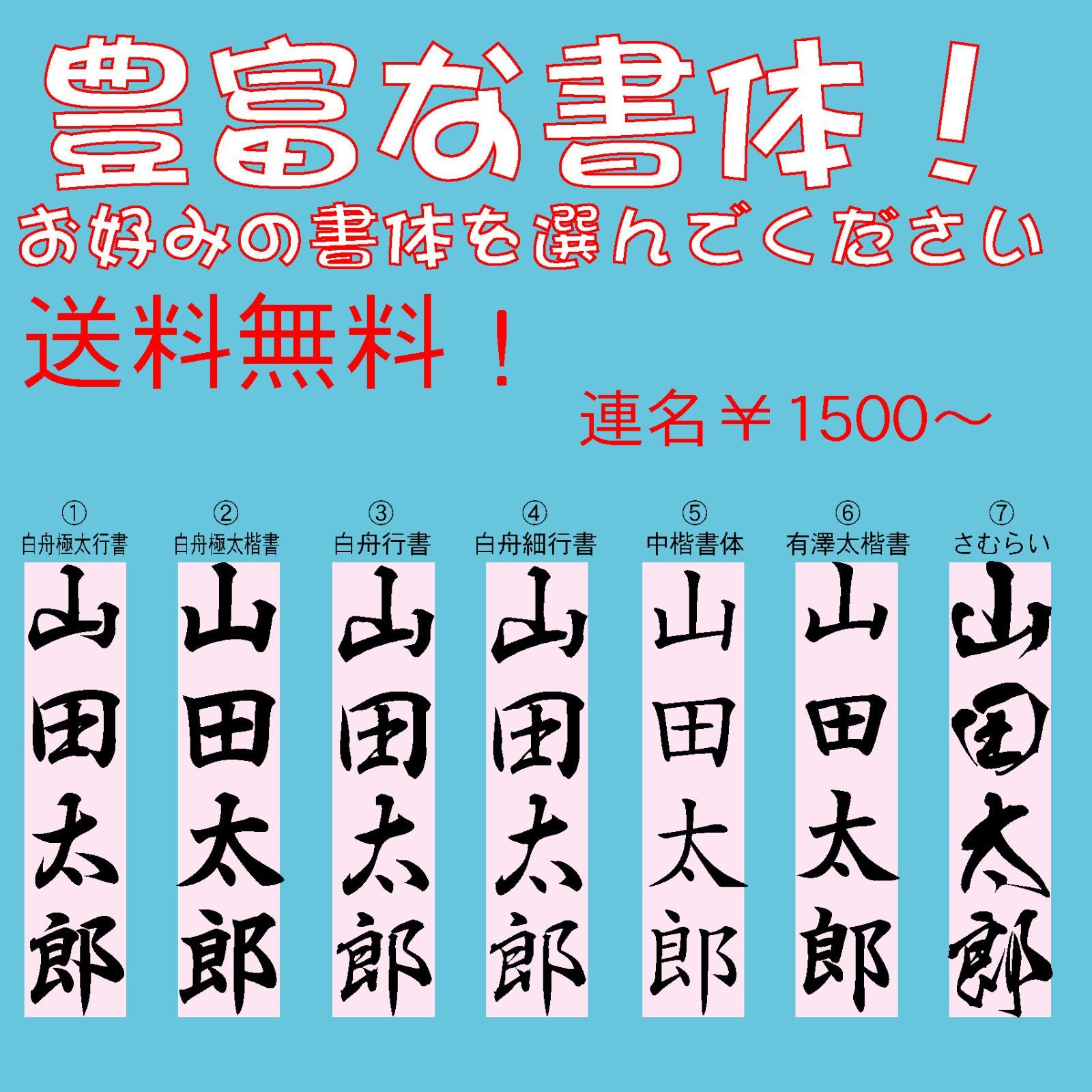 ミント様　専用　慶弔印2名分・スタンプ台　合計３９８０円