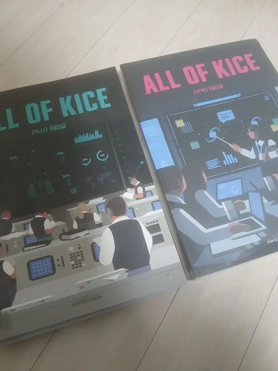 All Of KICE 文学 4 巻 セット キム・スンリ 文学 All of 毎月勝利 フルセット(4巻 All Of KICE 文学 4 巻 セット キム・スンリ 文学 All of 毎月勝利 フルセット(4巻