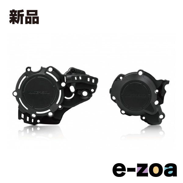 ACERBIS アチェルビス X-POWER KIT EXC250TPI 20-23 AC-23674BK