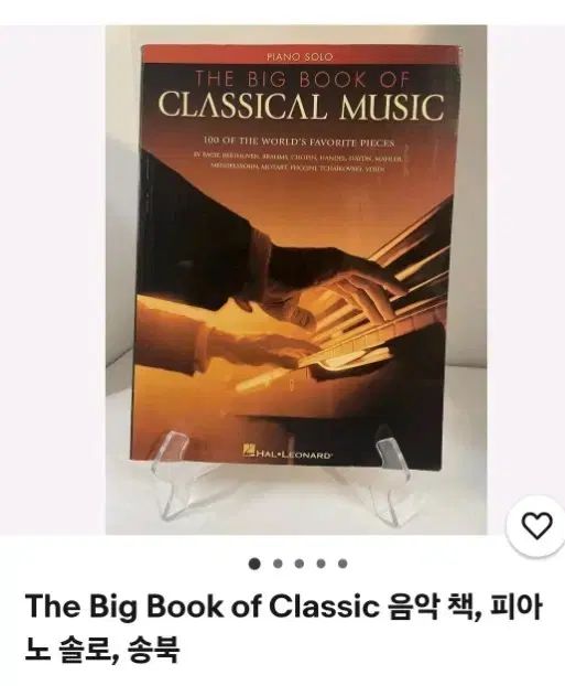 HAL LEONARD BIGBOOK Classic Music ミュージック楽譜集