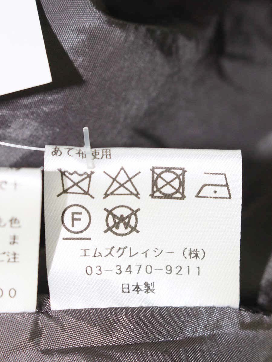 エムズグレイシー 917542 スカート 40 グレー アイコンモチーフ フレア