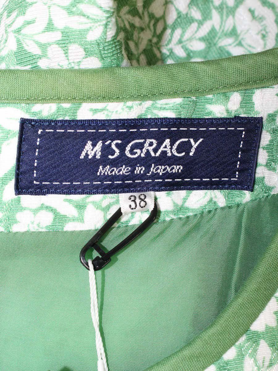 エムズグレイシー 111110 ワンピース 38 グリーン ジャガード フラワー