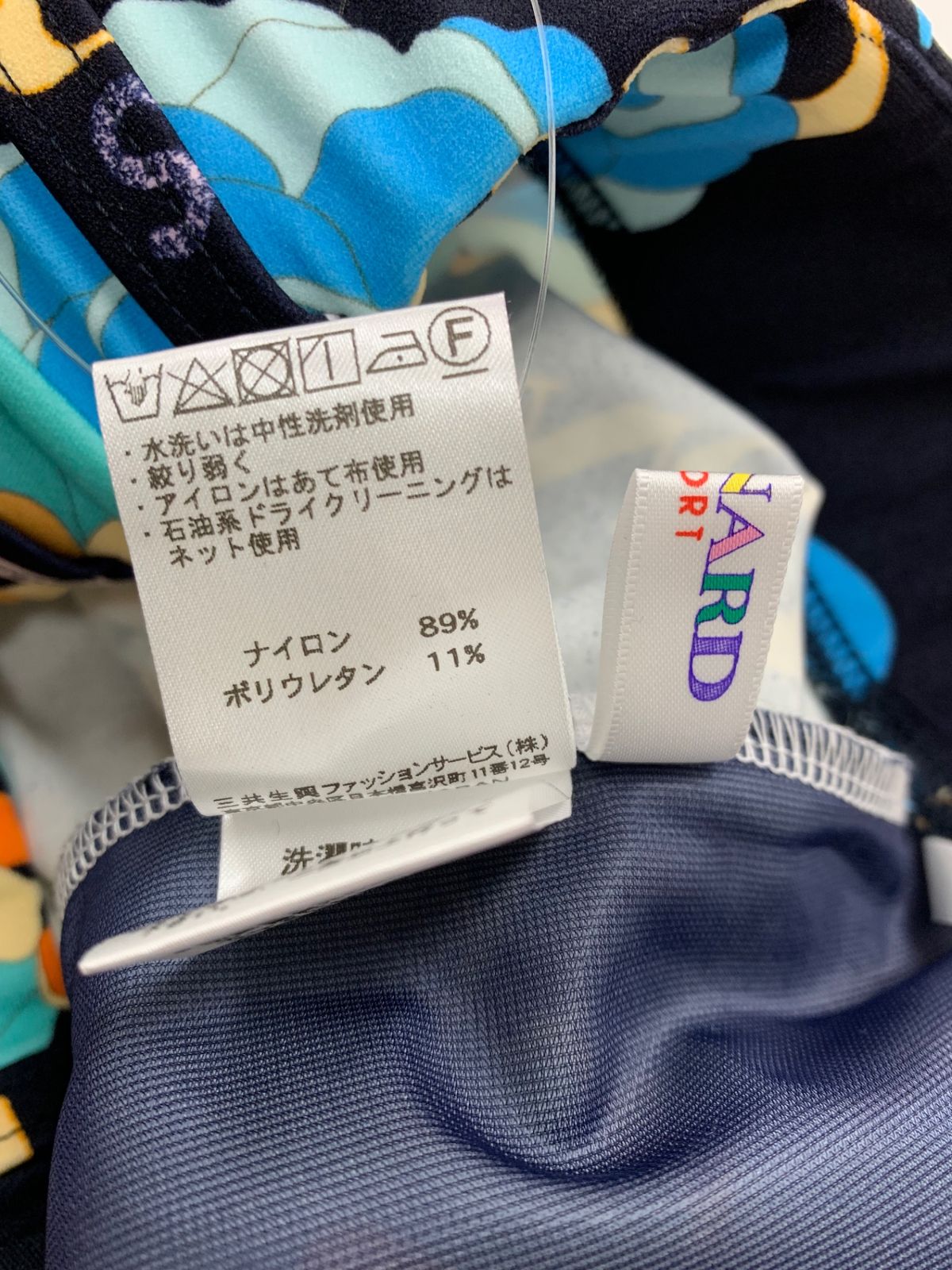 レオナールスポーツ 0553140 パンツ 40 ネイビー ロゴ フラワー