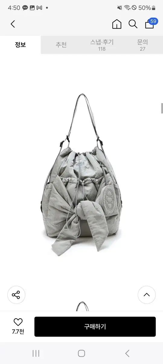 アッテヴァネッサ ブリューノ バッグ ラージ ルボン グレー リボン