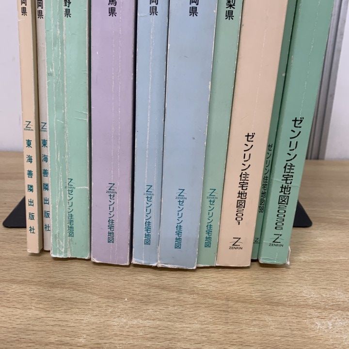 □01)【1点限り!】ゼンリン住宅地図 静岡県・山梨県・長野県・群馬県