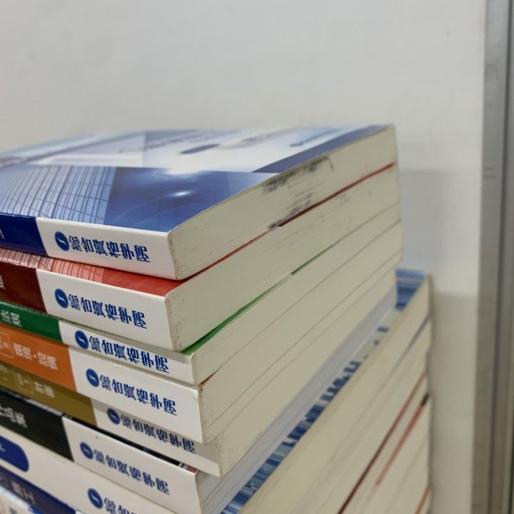 □01)【1点限り!】総合資格学院 1級建築士 令和5年度 テキスト・問題集