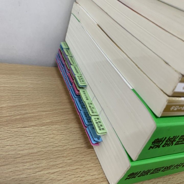 □01)【1点限り!】総合資格学院 1級建築士 令和5年度 テキスト・問題集
