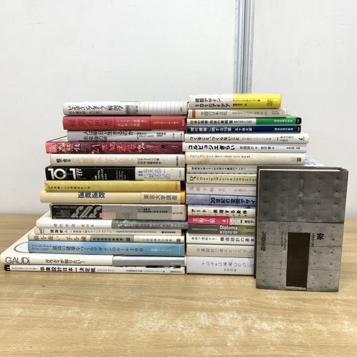 □01)【1点限り!】建築などの本 まとめ売り約30冊大量セット/建築工学