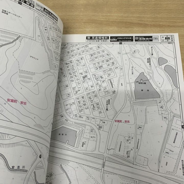 △01)【1点限り!】ゼンリン住宅地図 兵庫県 姫路市 4(夢前 香寺 安富