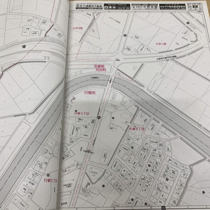△01)【1点限り!】ゼンリン住宅地図 福岡県 行橋市/ZENRIN/2016年9月
