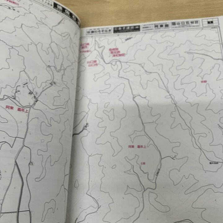 △01)【1点限り!】ゼンリン住宅地図 山口県 山口市4(阿東)/ZENRIN/2015