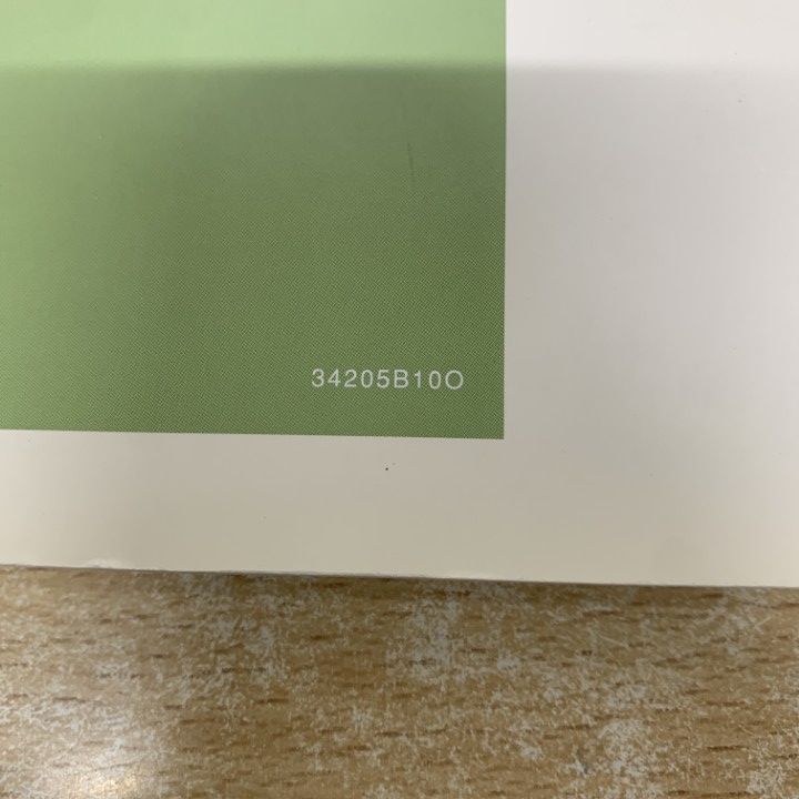 △01)【1点限り!】ゼンリン住宅地図 広島県 尾道市2(因島 瀬戸田