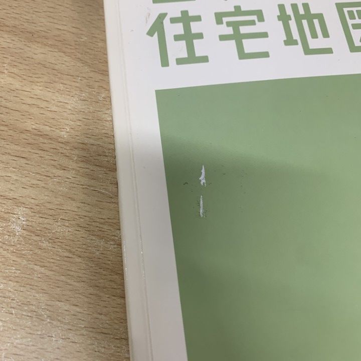 △01)【1点限り!】ゼンリン住宅地図 広島県 尾道市2(因島 瀬戸田