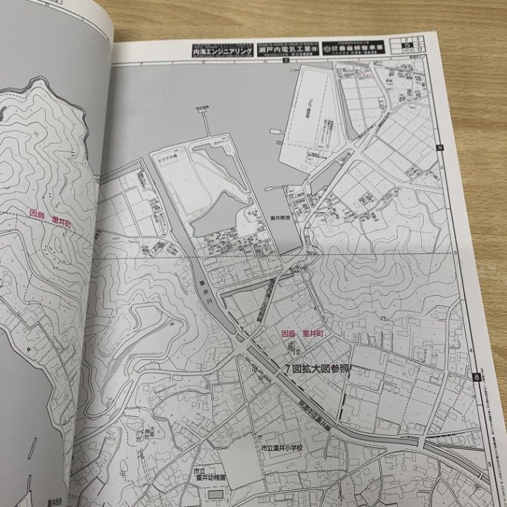△01)【1点限り!】ゼンリン住宅地図 広島県 尾道市2(因島 瀬戸田