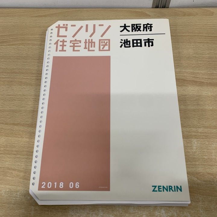 大阪市中央区 ２００８０４/ゼンリン（単行本） △01)【1点限り!】ゼンリン住宅地図 大阪府 池田市/ZENRIN/2018年6月