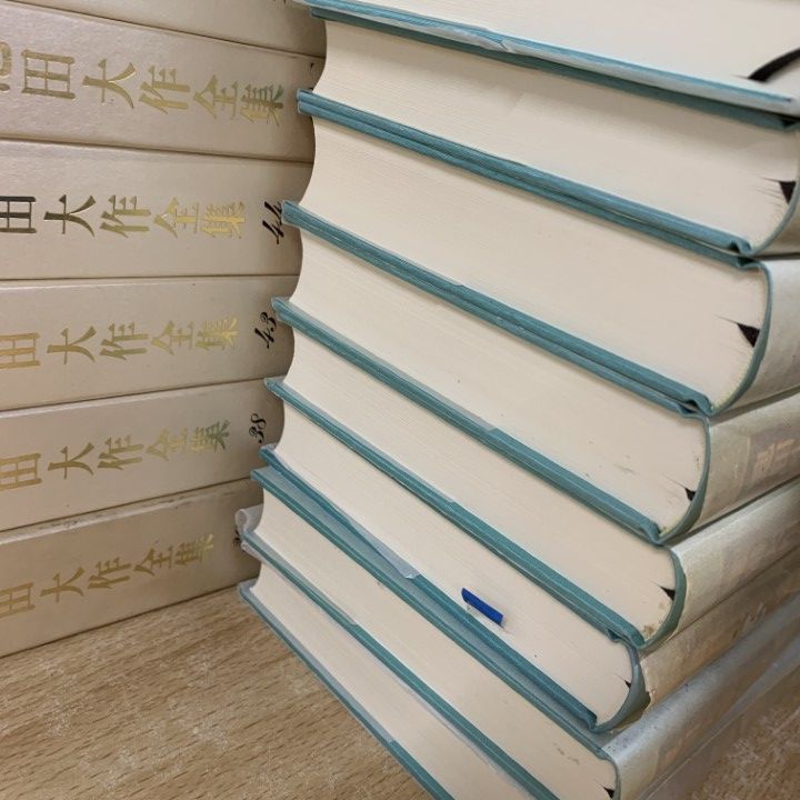 □04)【1点限り!】池田大作全集 まとめ売り約55冊大量セット/池田大作