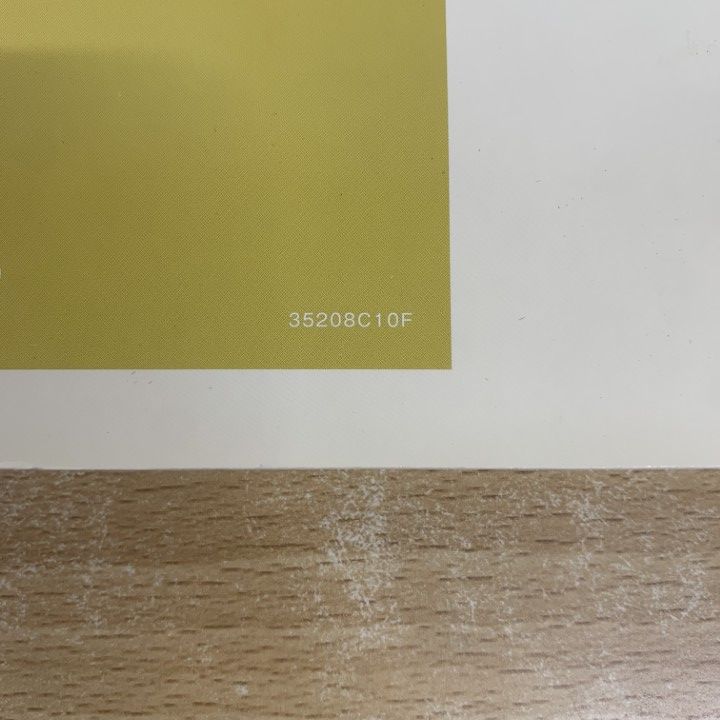 △01)【1点限り!】ゼンリン住宅地図 山口県/岩国市 3/本郷・錦・美川