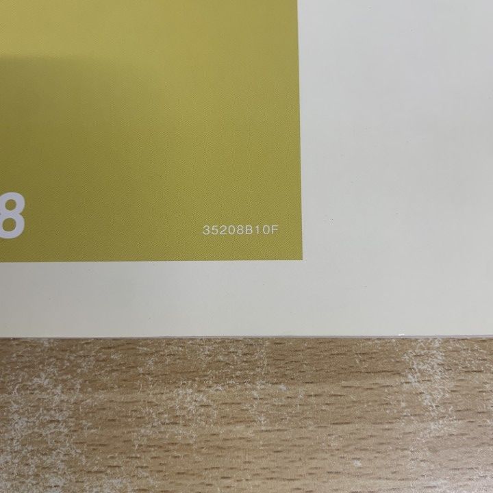 △01)【1点限り!】ゼンリン住宅地図 山口県/岩国市 2/由宇・玖珂・周東