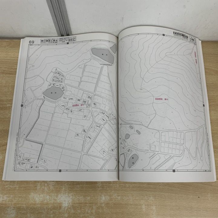 △01)【1点限り!】ゼンリン住宅地図 兵庫県/相生市/ZENRIN/B4判