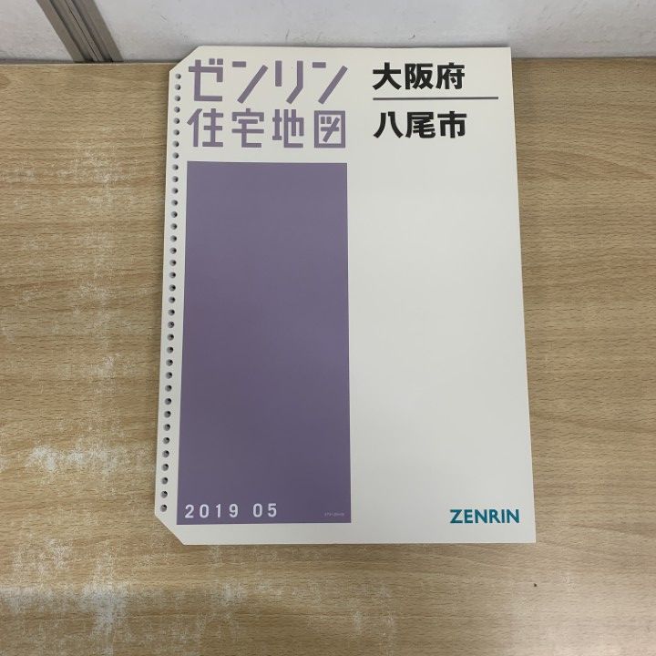 ▲01)【1点限り!】ゼンリン住宅地図 大阪府/八尾市/ZENRIN/B4判/27212010L/2019年5月発行/バインダー用/マップ/地理/A △01)【1点限り!】ゼンリン住宅地図 大阪府/八尾市/ZENRIN/B4判