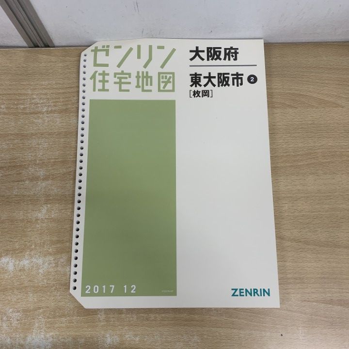 HOT，人気 ▲01)【1点限り!】ゼンリン住宅地図 大阪府/東大阪市 2/枚岡/ZENRIN/B4判/27227B10P/2017年12月発行/バインダー用/マップ/地理/A 地図・旅行ガイド