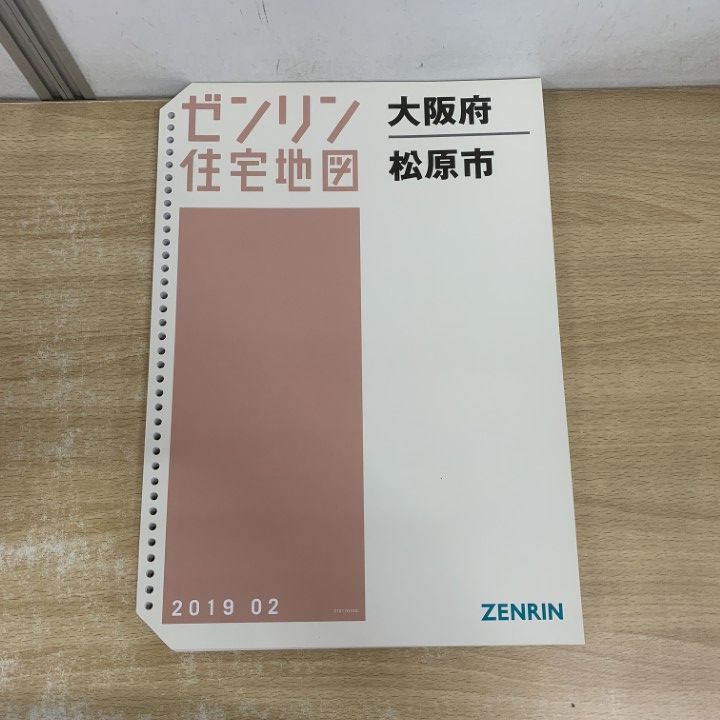 △01)【1点限り!】ゼンリン住宅地図 大阪府/松原市/ZENRIN/B4判/27217010Q/