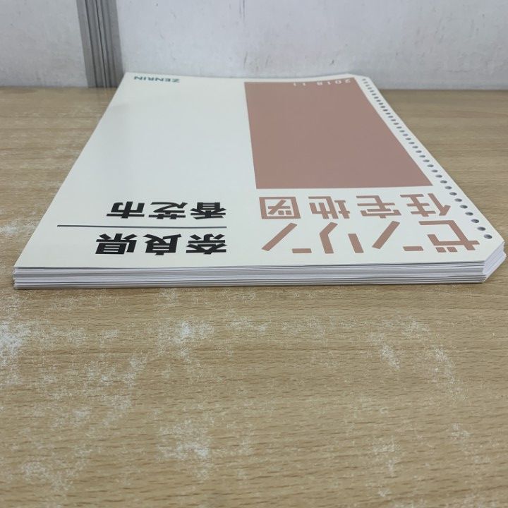 ▲01)【1点限り!】ゼンリン住宅地図 奈良県/香芝市/ZENRIN/B4判/29210011A/2018年11月発行/バインダー用/マップ/地理/A △01)【1点限り!】ゼンリン住宅地図 奈良県/香芝市/ZENRIN/B4判