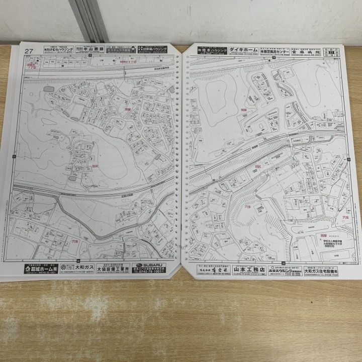 ▲01)【1点限り!】ゼンリン住宅地図 奈良県/香芝市/ZENRIN/B4判/29210011A/2018年11月発行/バインダー用/マップ/地理/A △01)【1点限り!】ゼンリン住宅地図 奈良県/香芝市/ZENRIN/B4判