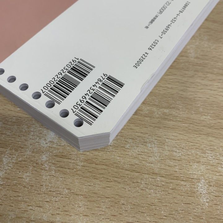 △01)【1点限り!】ゼンリン住宅地図 兵庫県/姫路市 3/中心部/ZENRIN/A4