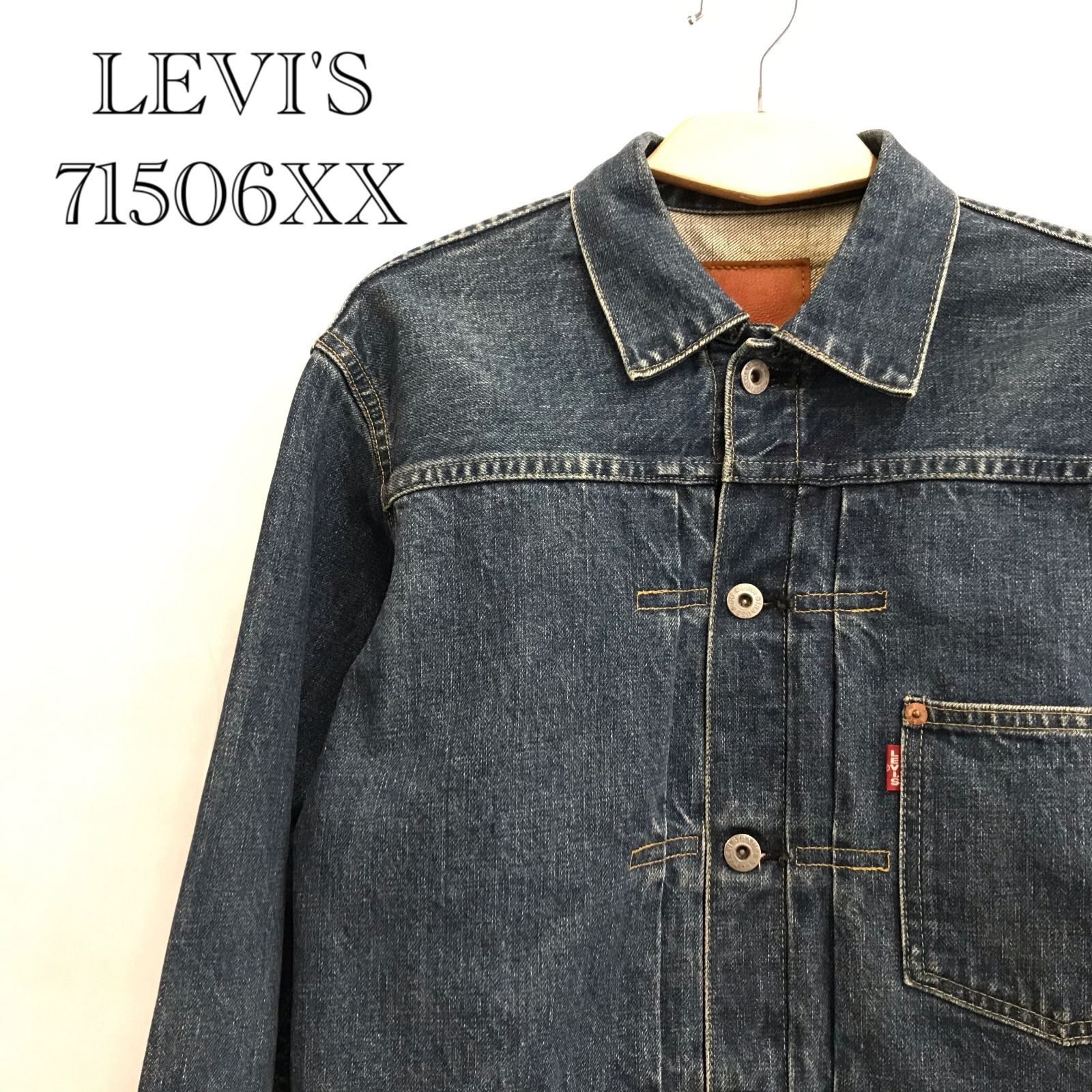 復刻 Levi's 71506XX 90s 大戦モデル 日本製 Gジャン 38 ブルー メンズ