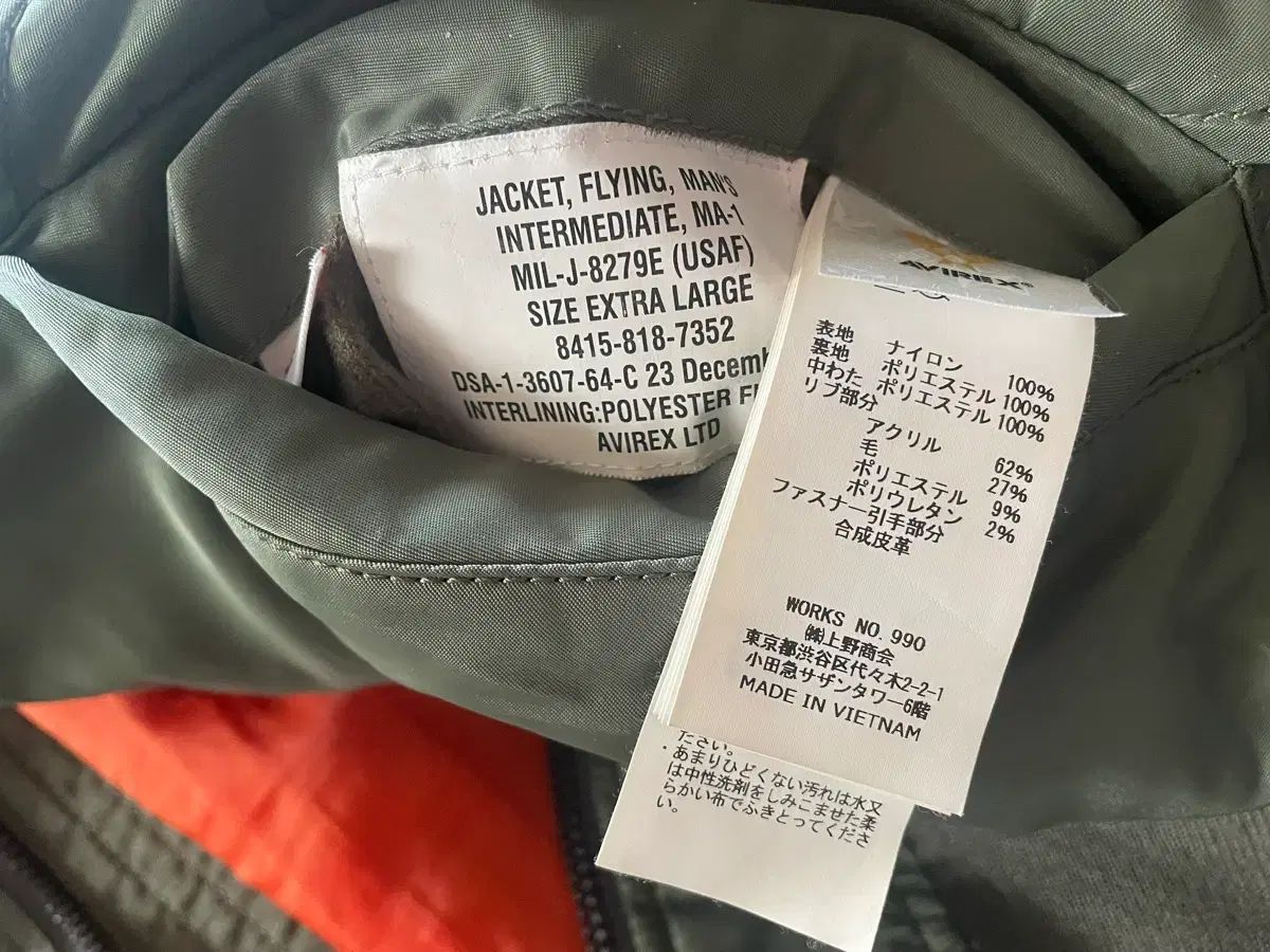 注文 アルファ MA-1 XLサイズ ALPHA アルファ MA-1 フライトジャケット