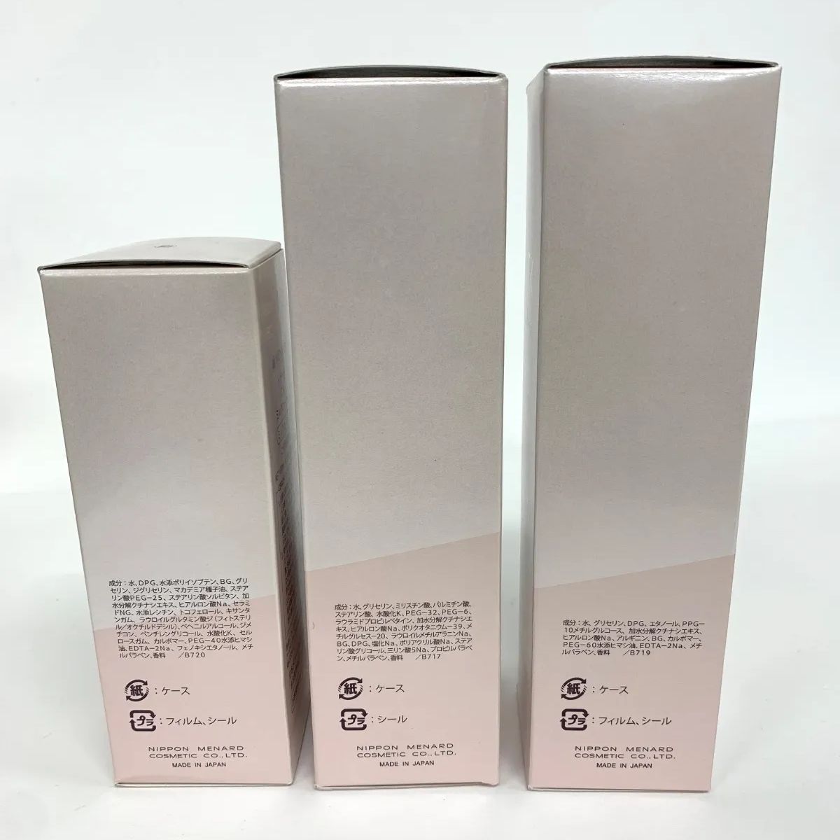 メナード TK ウォッシング ローション ミルク 2セット メナードTKローション&ミルクローション2点セット メナードTK6点セット