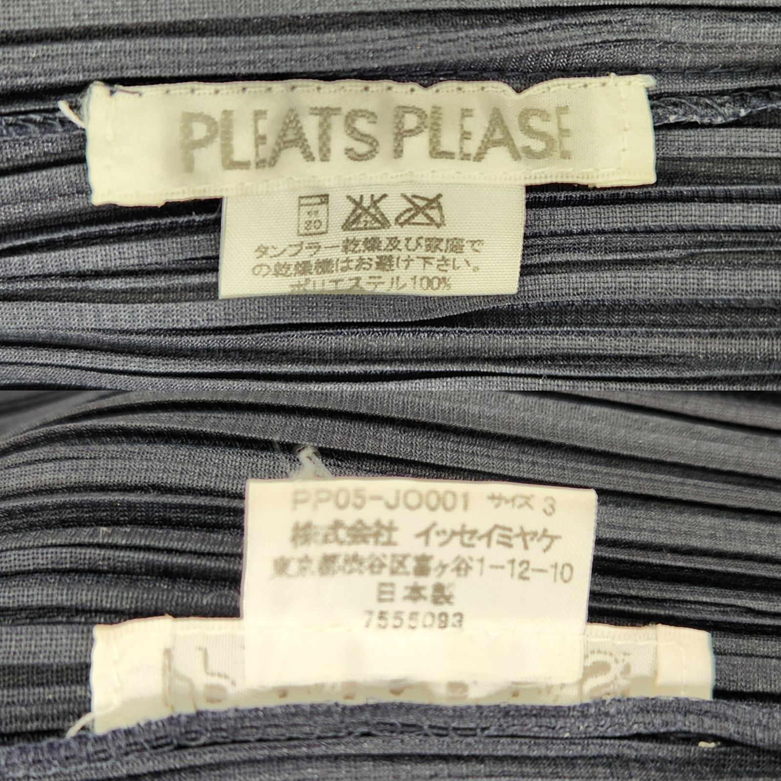 プリーツプリーズ カーディガン プリーツ ネイビー サイズ3 L相当