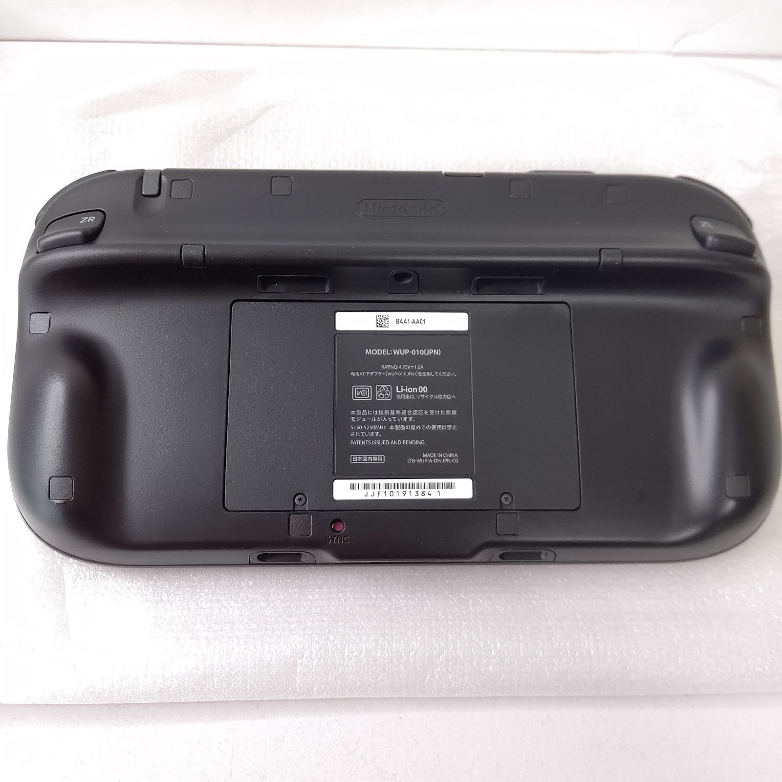 ほぼ未使用 極美品 wiiu プレミアムセット クロ 本体欠品 ゲーム機