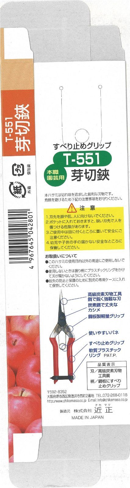 コーリ鋼の短刀 英語版 TDM 4枚＋らくらくメルカリ便 魔導戦士 ブレイカー MFC 英語 1st ウルトラ - メルカリ