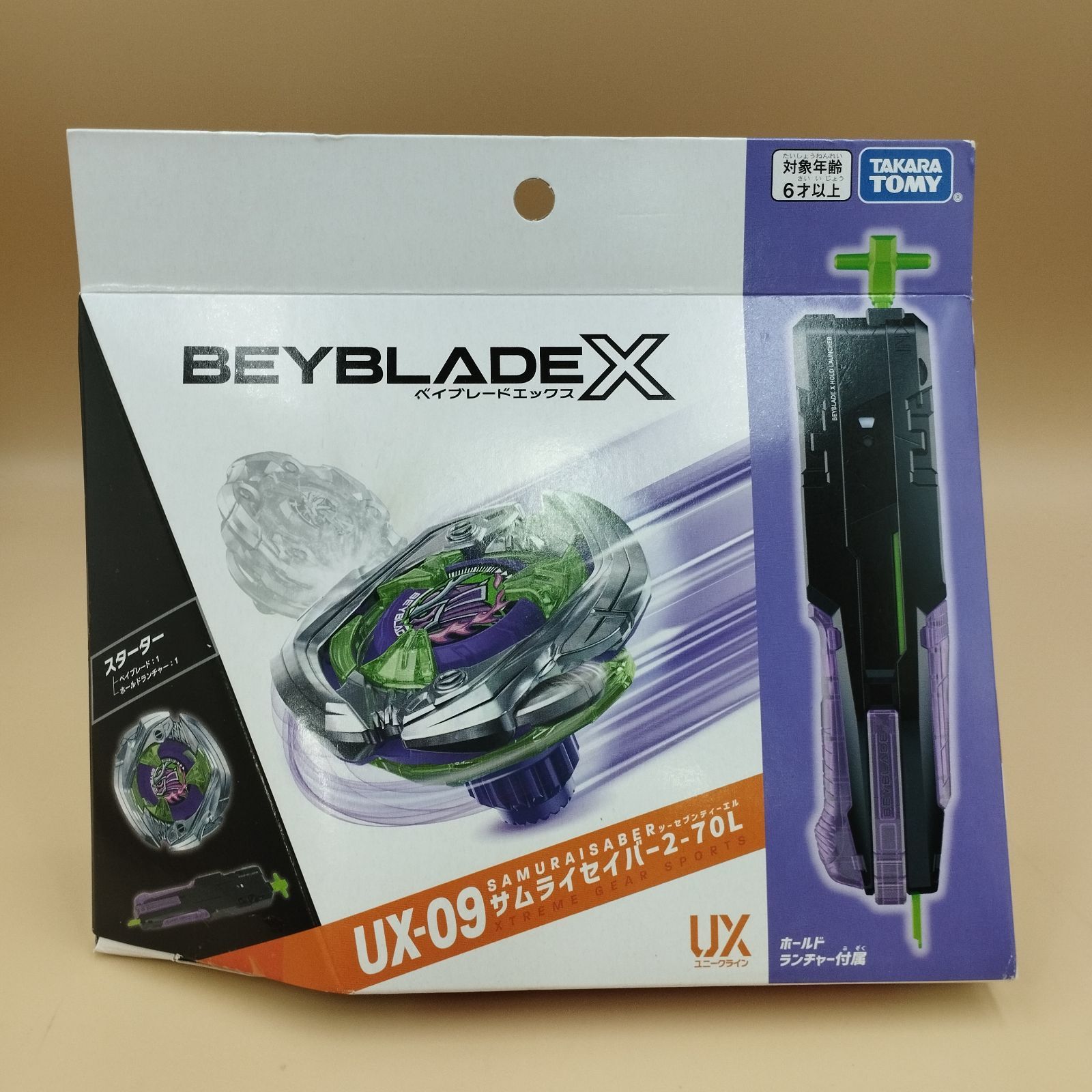 D13410】BEYBLADE X ベイブレードX UX-09 スターター サムライセイバー 