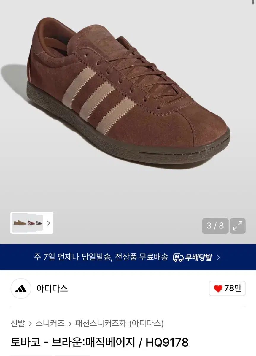 ［ピピ様用］草木染め精麻の四つ組紐【70cm】 ピピ様用］草木染め精麻の四つ組紐【70cm】