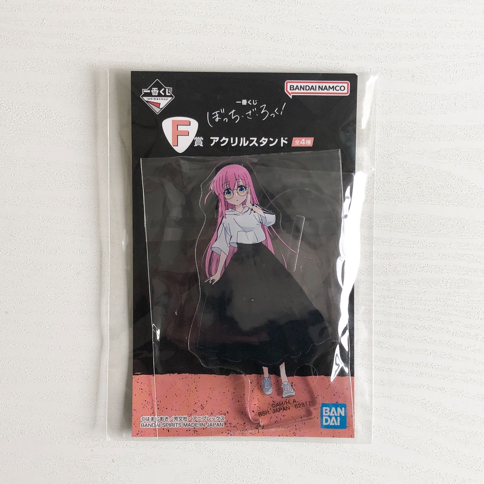 一番くじ ぼっち・ざ・ろっく! F賞 アクリルスタンド 後藤ひとり