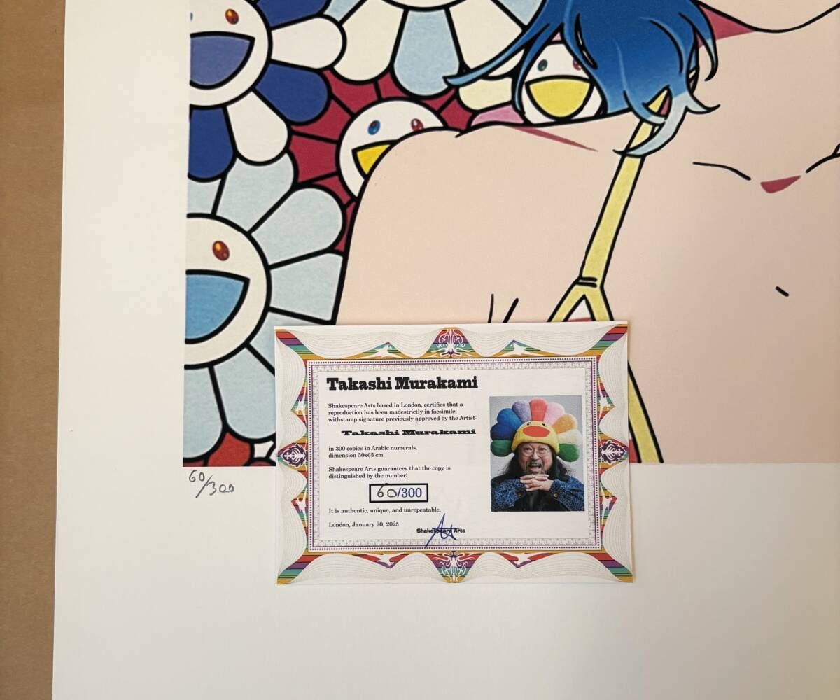 300部限定】村上隆（Takashi Murakami）×Mebae 《smile 02》 サイン