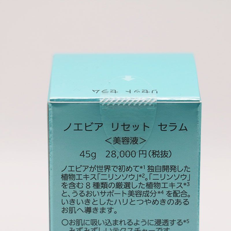 ノエビア リセットセラム(新品未開封品) 美容液｜リセット セラム｜ノエビア公式通販サイト【ノエビアスタイル】