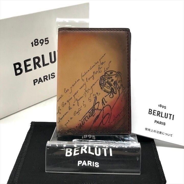 超美品 BERLUTI ベルルッティ カリグラフィ ジャグア スクリット レザー ポケットオーガナイザー カードケース 名刺入れ メンズ k7176