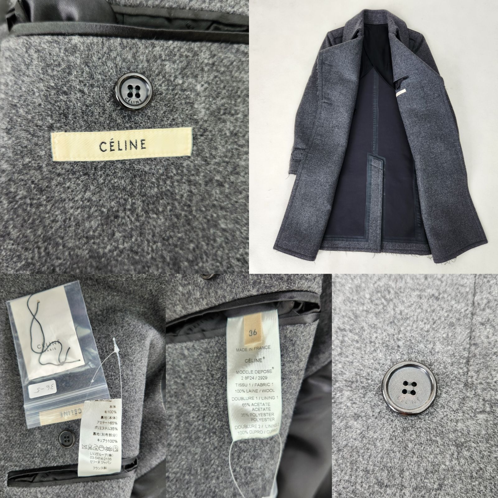 CELINE ロングコート 希少 セリーヌ ウール フィービー期 トレンチ