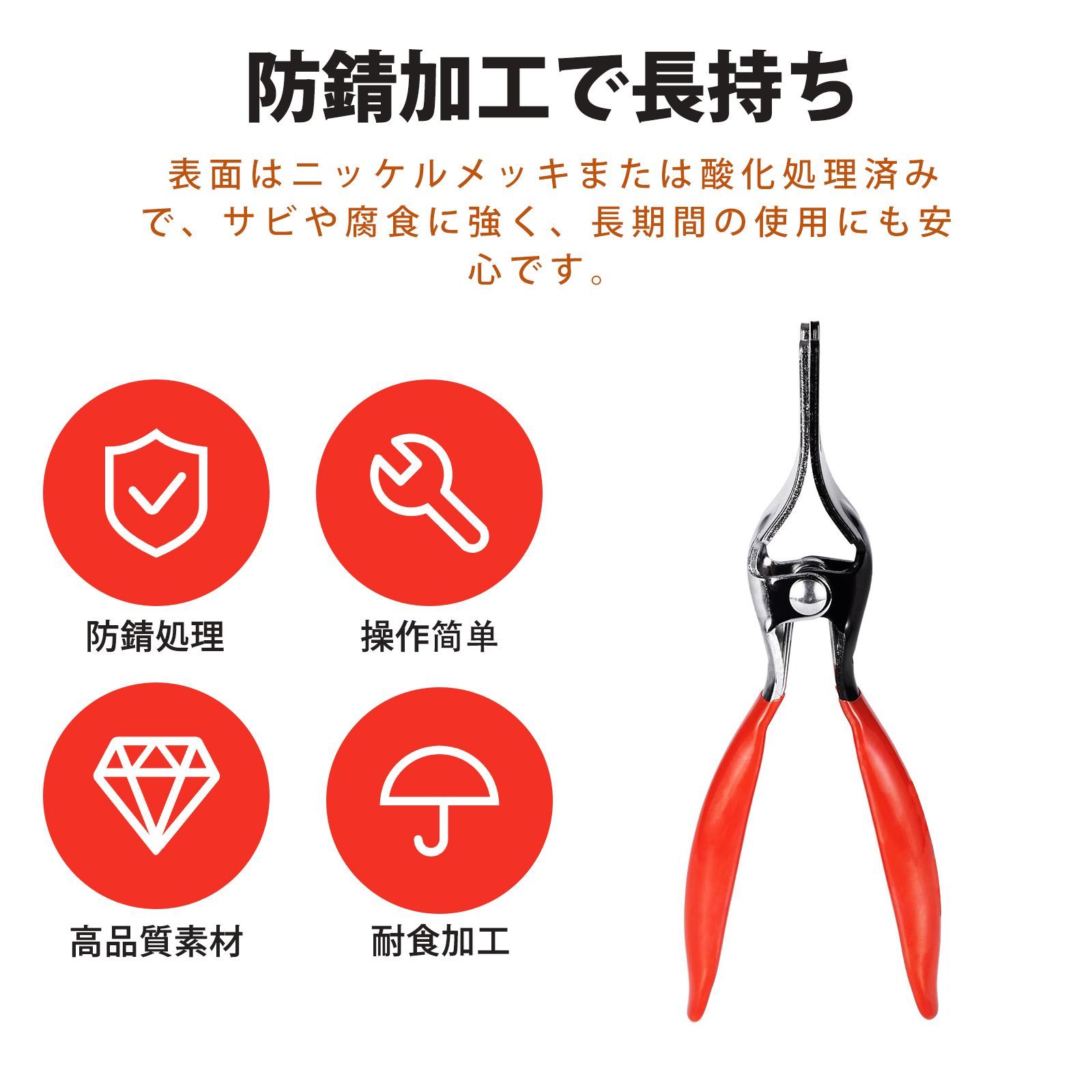 車用ホース外しツール 修理ツール ホースリムーバー ホース外し工具 ホースプーラー ガソリン管分離プライヤー 油管クランプ 管束プライヤー クルミ抜き 自動車パイプ分離器 油管分離工具 thumbnail 8