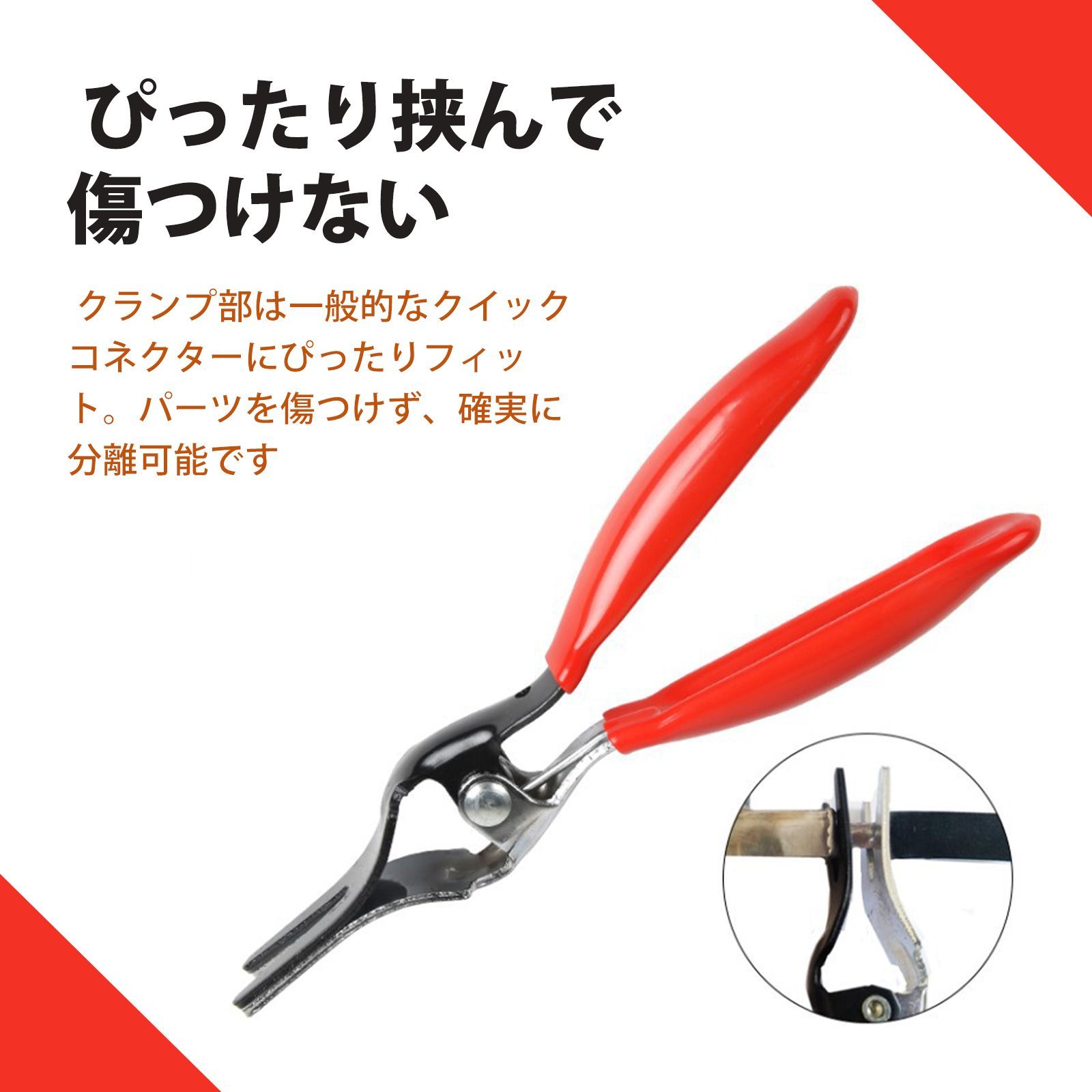 車用ホース外しツール 修理ツール ホースリムーバー ホース外し工具 ホースプーラー ガソリン管分離プライヤー 油管クランプ 管束プライヤー クルミ抜き 自動車パイプ分離器 油管分離工具 thumbnail 2