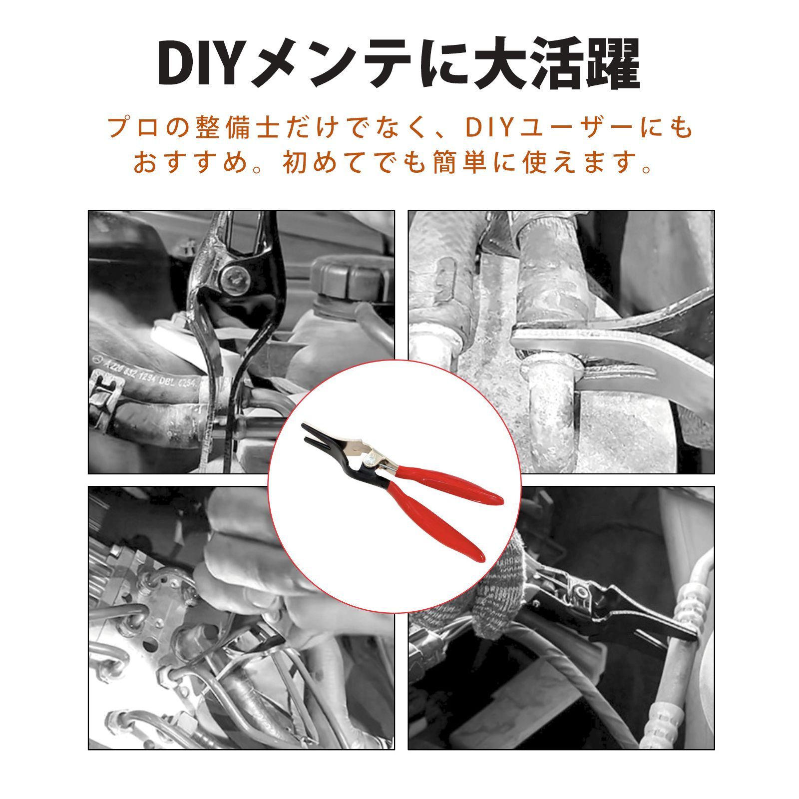 車用ホース外しツール 修理ツール ホースリムーバー ホース外し工具 ホースプーラー ガソリン管分離プライヤー 油管クランプ 管束プライヤー クルミ抜き 自動車パイプ分離器 油管分離工具 thumbnail 7
