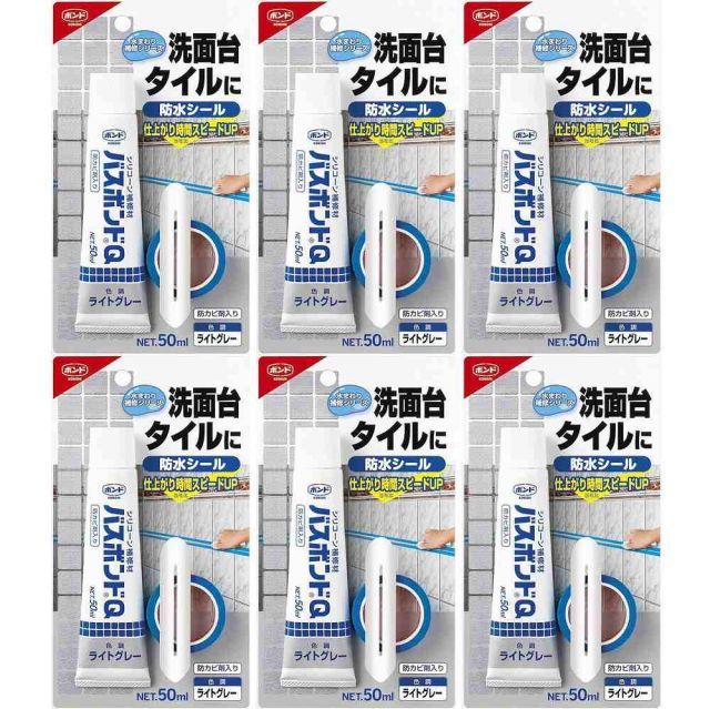 コニシ　バスボンドＱ　ライトグレー　５０ｍｌ 6個セット