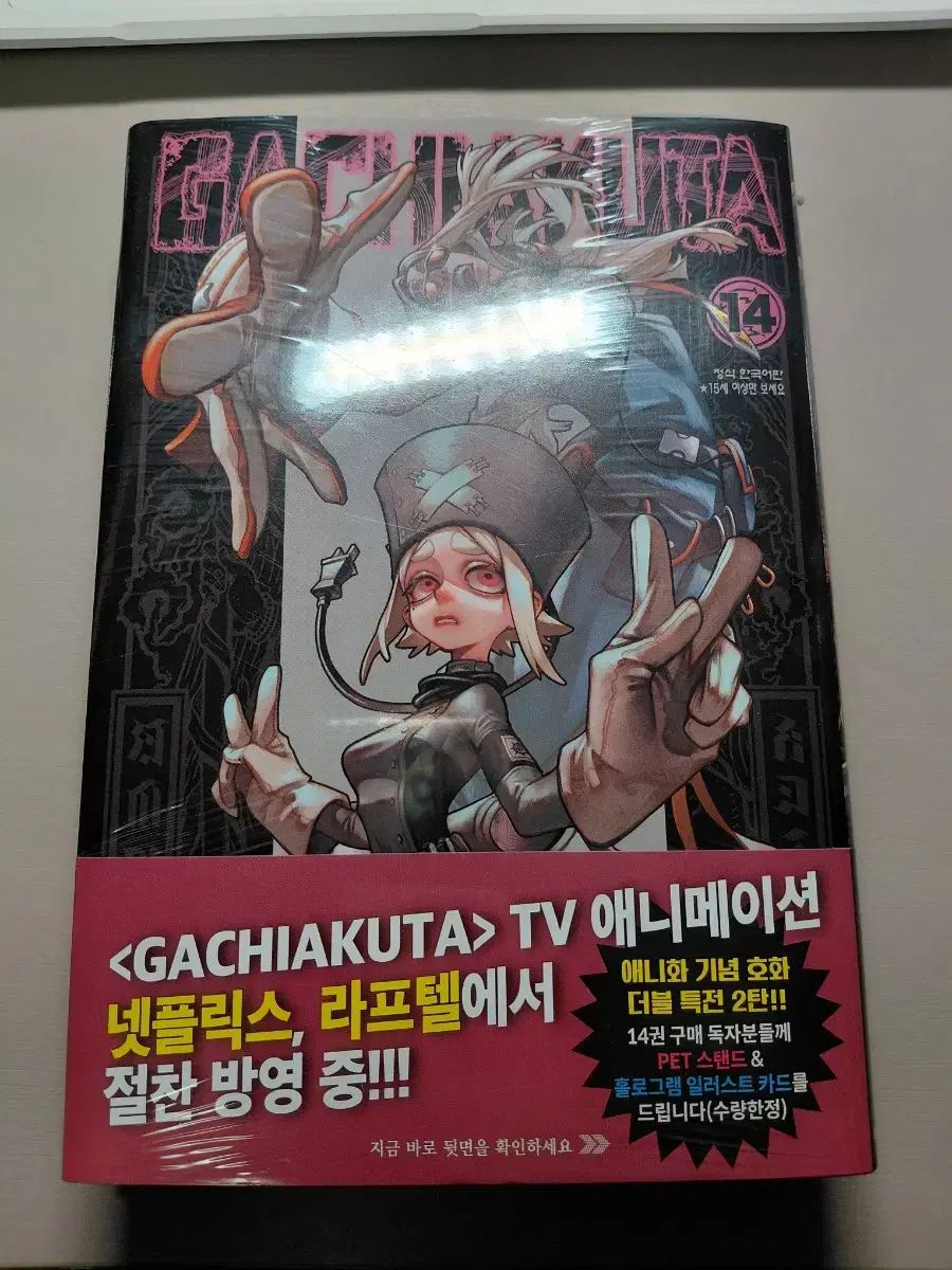 セット】チェーザレ 破壊の創造者 コミック 1-13巻セット [Comic] 惣領