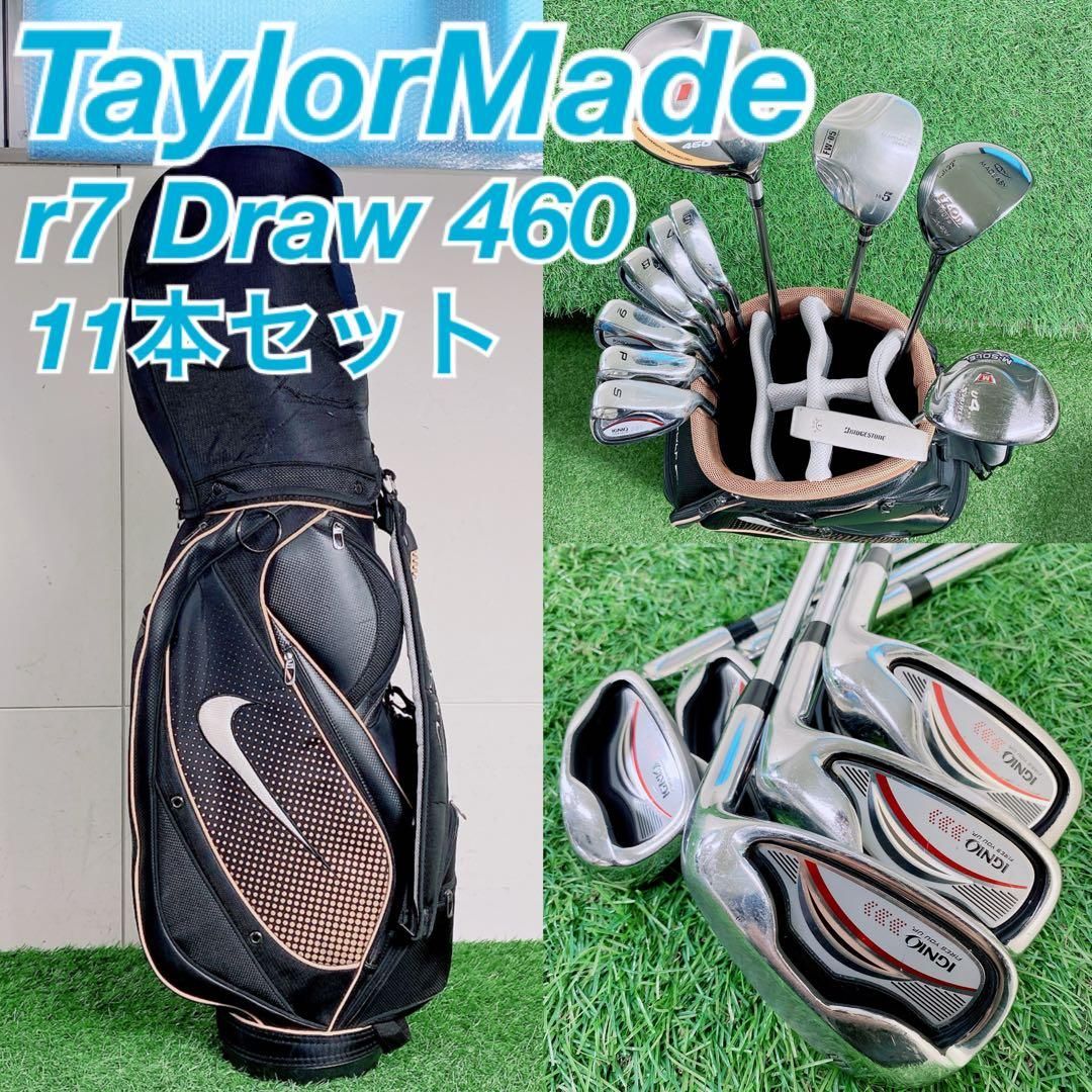 ゴルフクラブ メンズセット テーラーメイド r7DRAW460 入門 N1988