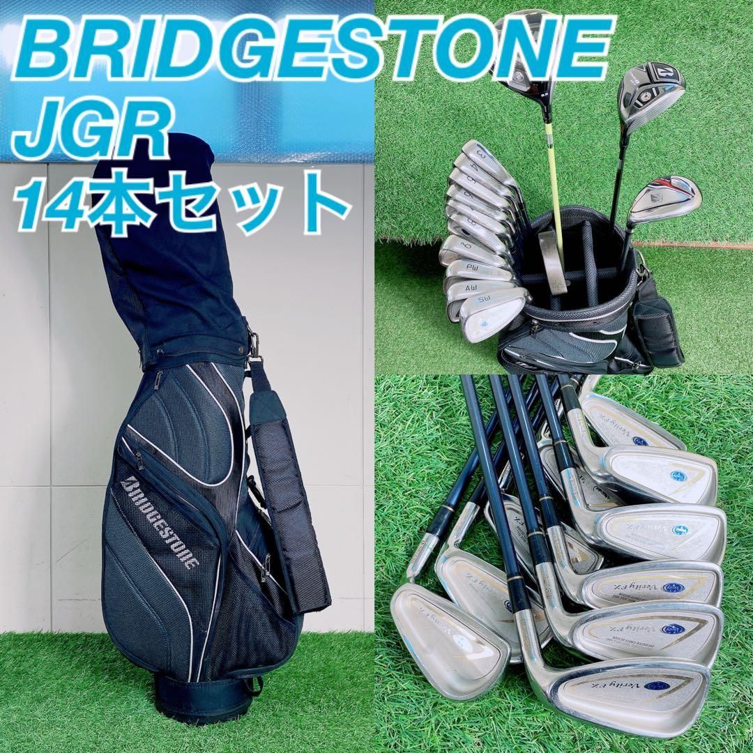 ゴルフクラブ　メンズセット　初心者　ブリヂストン　NEO-G 入門　N1544 ゴルフクラブ メンズセット 初心者 ブリヂストン NEO-G 入門 N1544