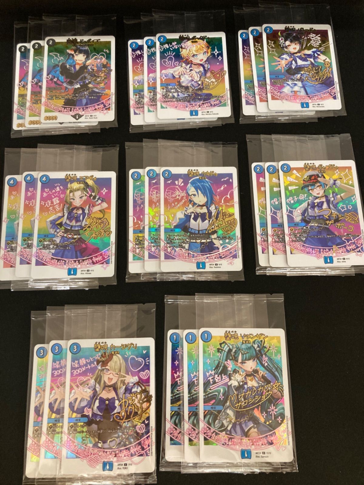 広店】デュエマ 神アート 魔法少女アイドル「Girl Mage」～偶像魔導具 